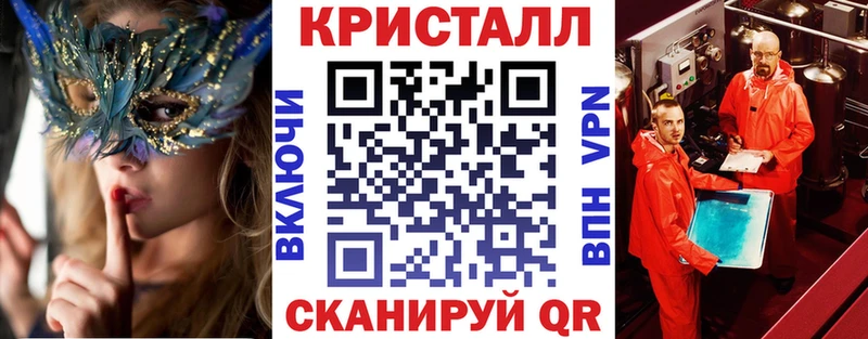 АМФ Розовый  мега как зайти  Реутов 