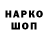 Амфетамин Premium Okbu Buok