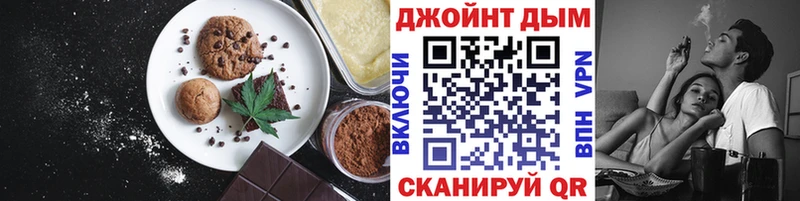 Еда ТГК марихуана нарко площадка формула Реутов