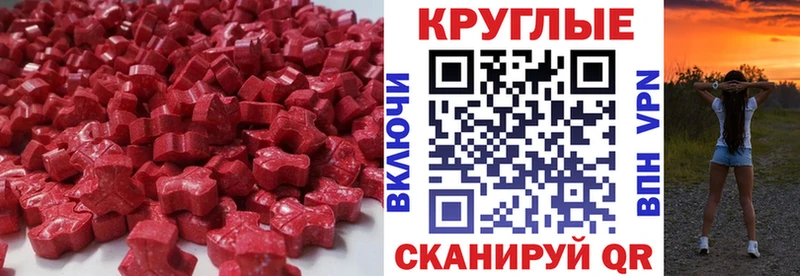 Ecstasy Cube  мориарти наркотические препараты  Реутов  как найти закладки  МЕГА как войти 