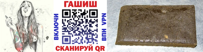 Гашиш Ice-O-Lator  купить   нарко площадка Telegram  Реутов 