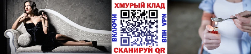 где можно купить наркотик  OMG вход  ГЕРОИН Афган  Реутов 