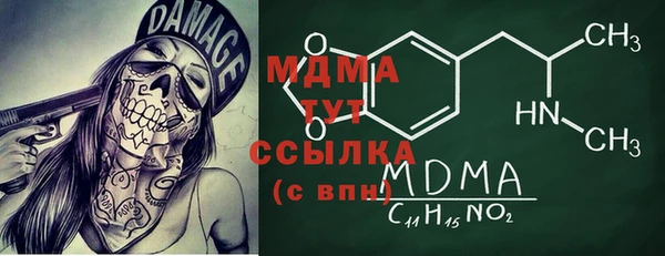 таблы Краснотурьинск