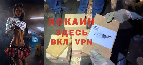 бутик Балабаново