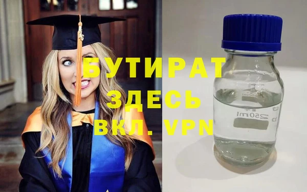 эйфоретик Балахна
