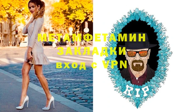 spice Баксан