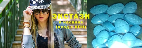 эйфоретик Балахна