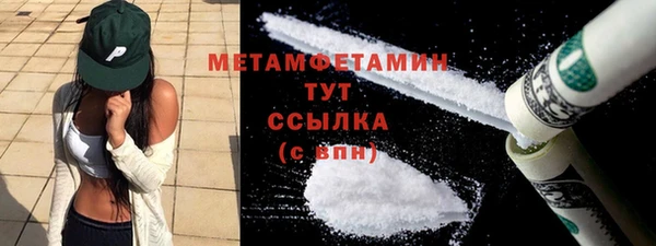 spice Баксан