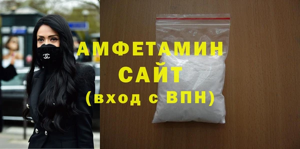 эйфоретик Балахна
