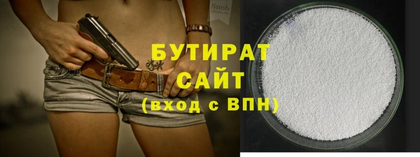 бутик Балабаново