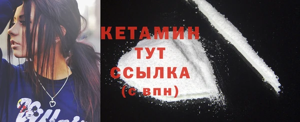 бутик Балабаново