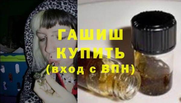 эйфоретик Балахна