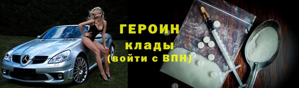 бутик Балабаново