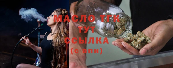MDMA Красноперекопск
