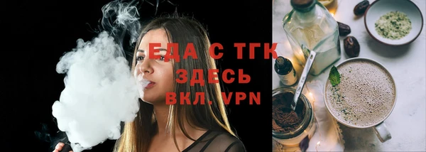 MDMA Красноперекопск