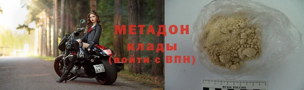 эйфоретик Балахна