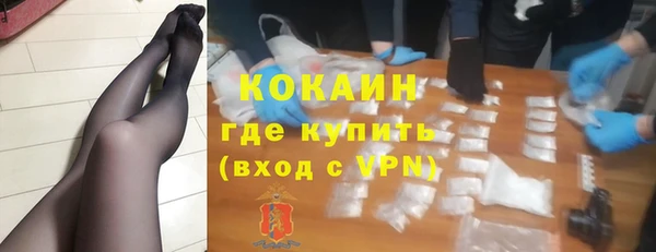 бутик Балабаново