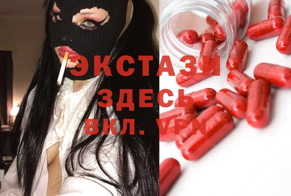 эйфоретик Балахна