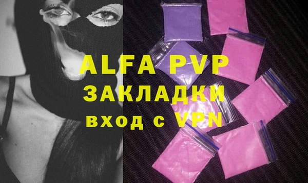 эйфоретик Балахна