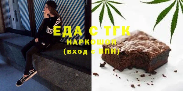 ешки Белокуриха