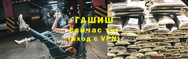 бутик Балабаново