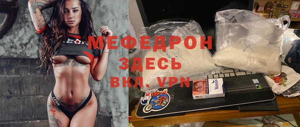 эйфоретик Балахна