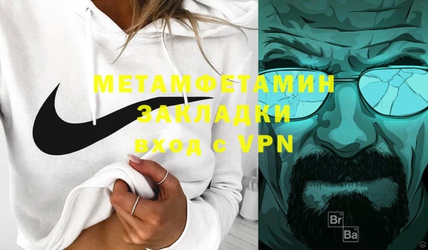 бутик Балабаново