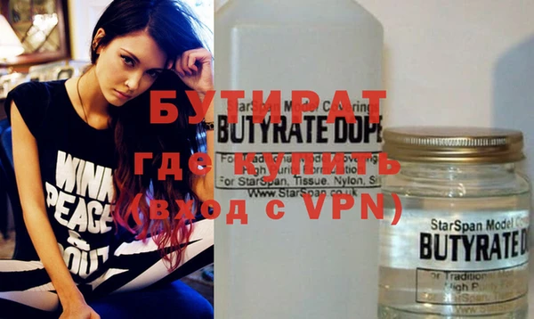 spice Баксан
