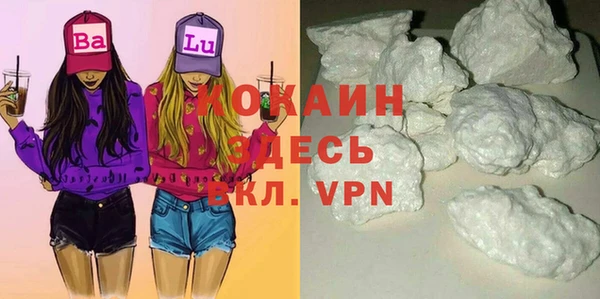 эйфоретик Балахна