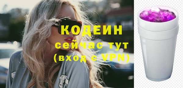 эйфоретик Балахна