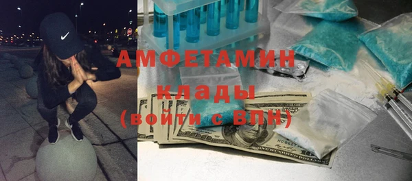 бутик Балабаново