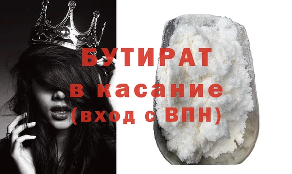 бутик Балабаново
