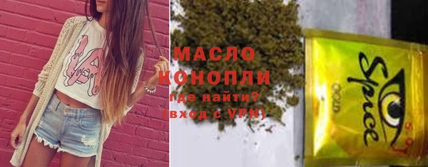 бутик Балабаново