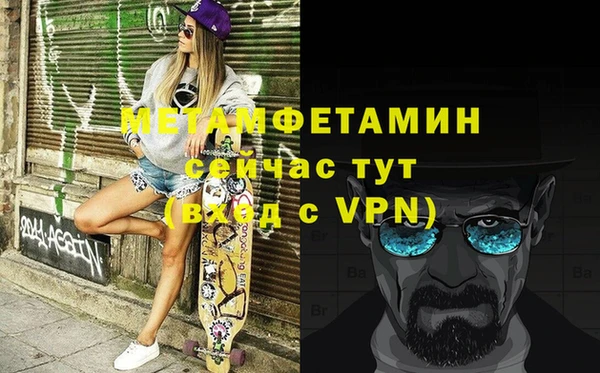 spice Баксан