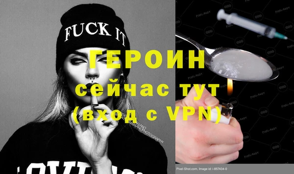 бутик Балабаново