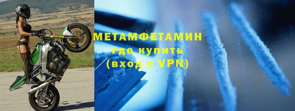 бутик Балабаново