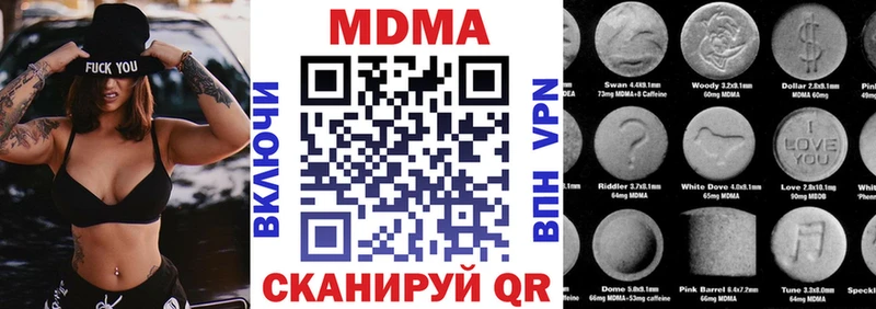 MDMA VHQ  KRAKEN маркетплейс  Реутов 