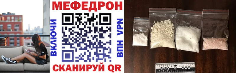 МЕФ 4 MMC  Реутов 