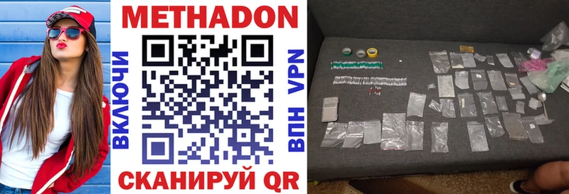 МЕТАДОН мёд  купить наркоту  Реутов 