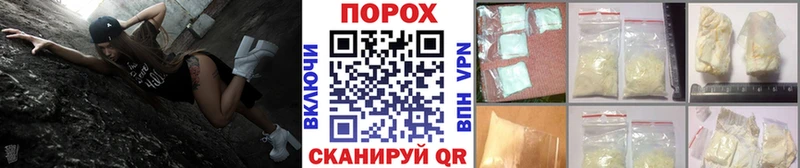 Метамфетамин пудра  Реутов 