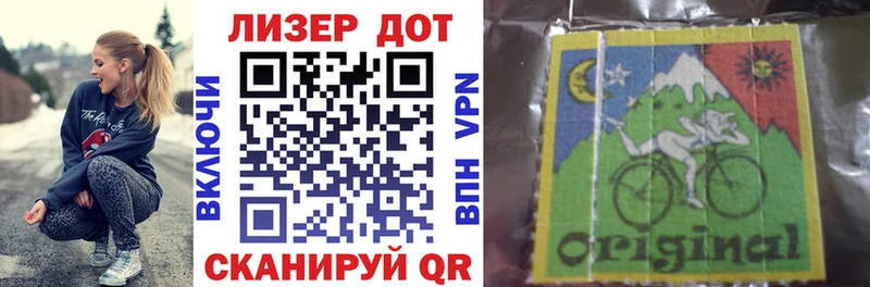 это формула  Реутов  Марки 25I-NBOMe 1,5мг  мега ссылка 