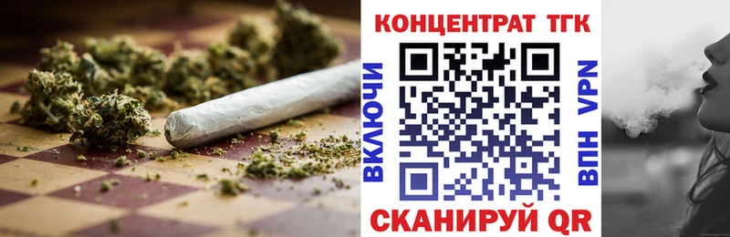 даркнет Telegram  Реутов  Дистиллят ТГК гашишное масло 